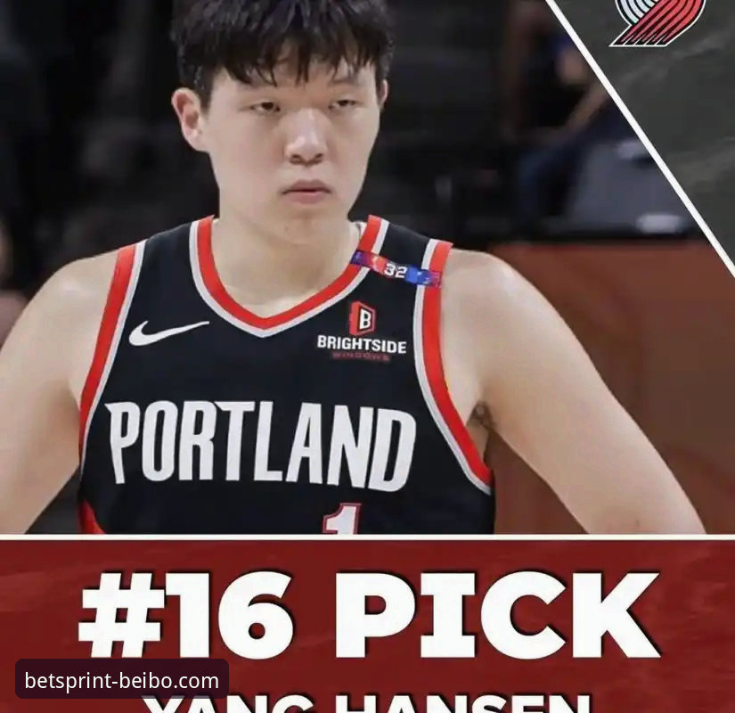 贝博体育在线娱乐 揭秘2026NBA选秀黑马:三名新秀顺位飙升背后的真相